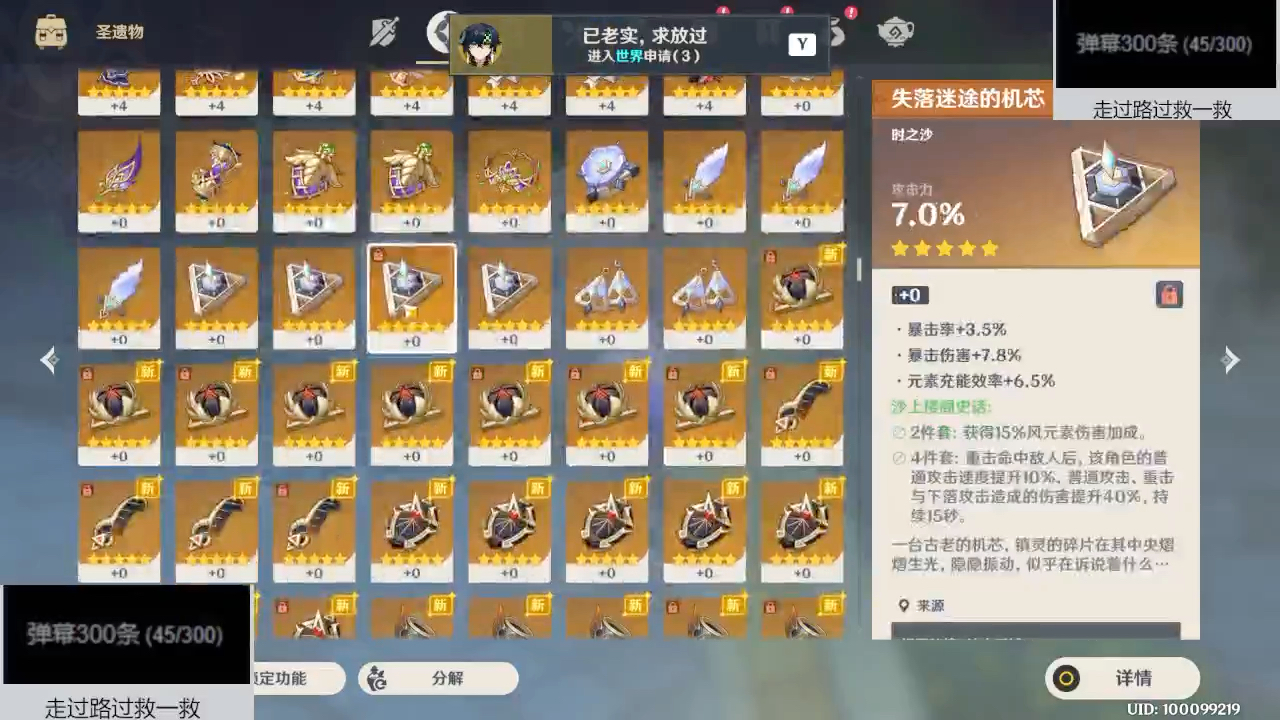 原神每日签到214