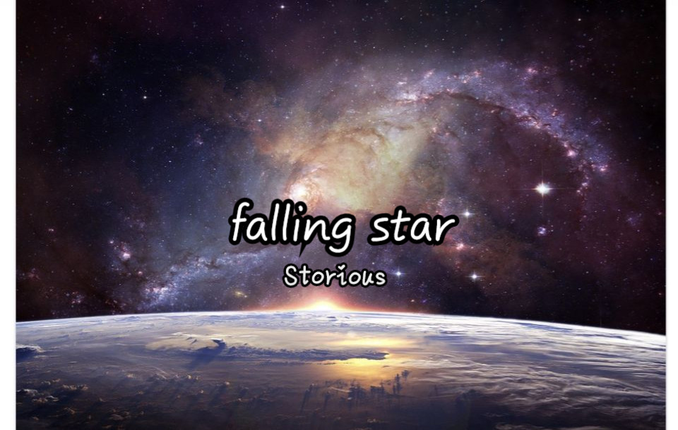 [图]【原创纯音乐】falling star