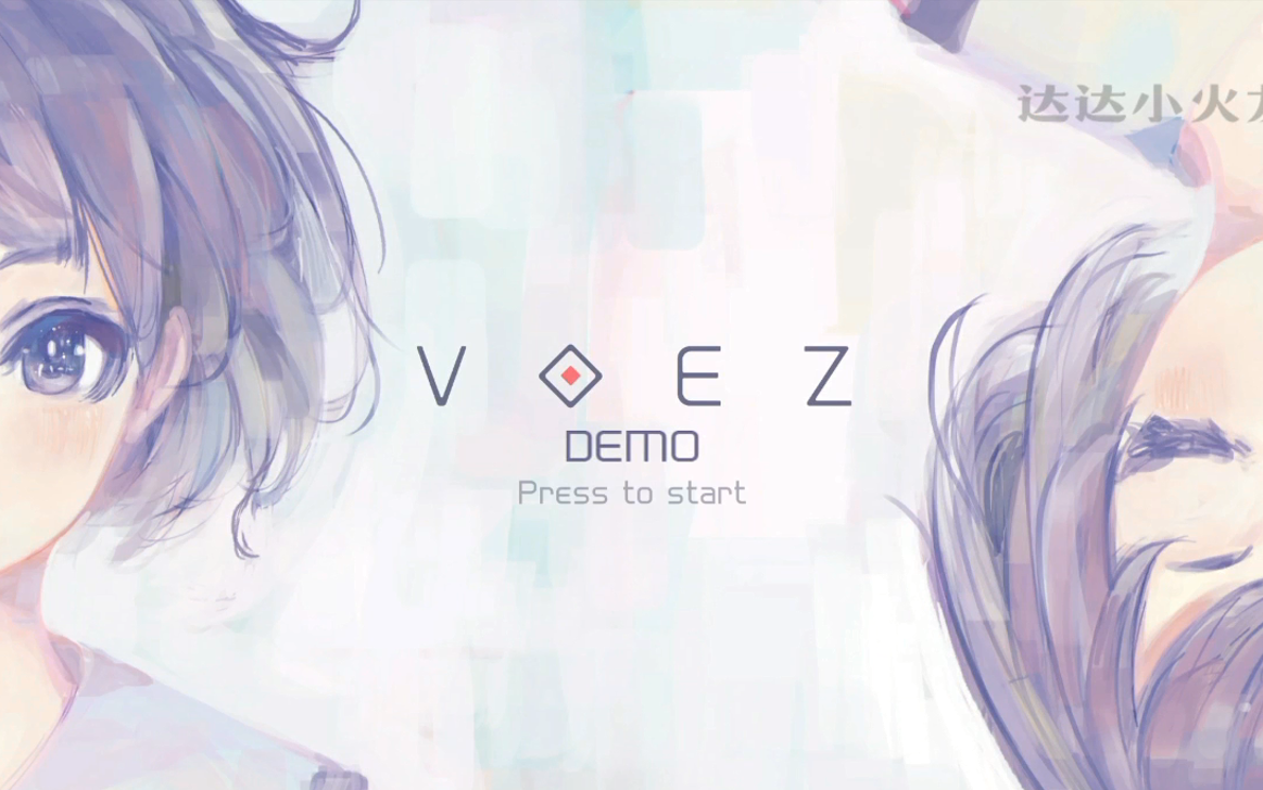 小火龙试玩switchns音乐类游戏voez兰空体验版试玩