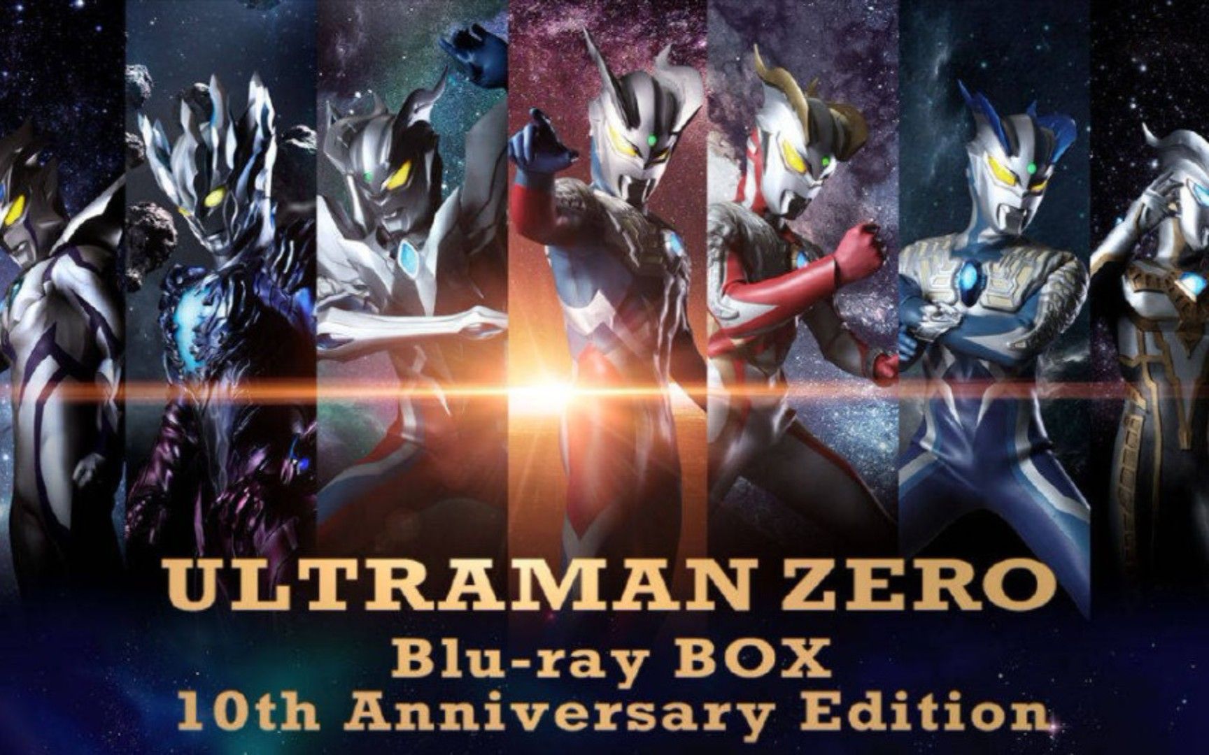 [图]【赛罗13周年混剪/zero to infinity】曾经年少轻狂的叛逆少年，现在也成了成熟前辈