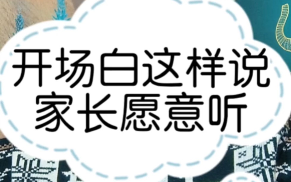 技校招生技巧中职学校招生技巧中专招生技巧技校招生话术中专学校招生方案哔哩哔哩bilibili