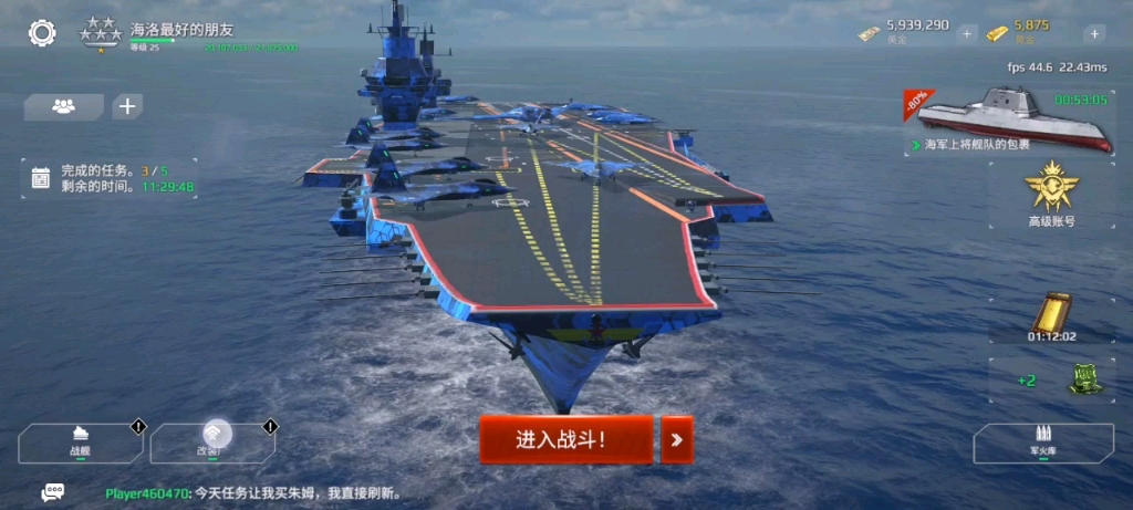 现代战舰,风暴航母,b-21轰炸机