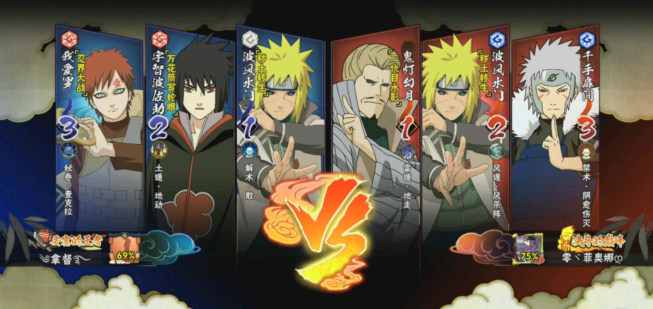 火影忍者超影小胡子的神级预判 进来看看?