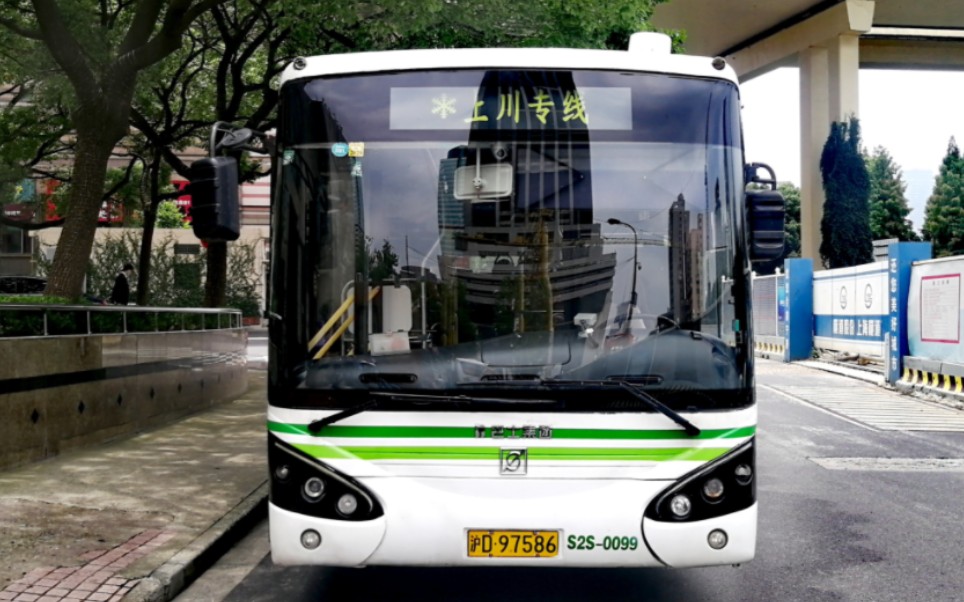 (巴士四公司)上海上川专线公交车浦东大道浦东南路(东方医院)→福建