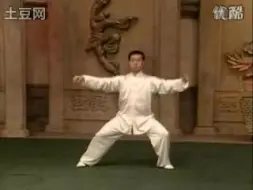 Tải video: 陈氏太极拳・老架一路 74式 (陳正雷)