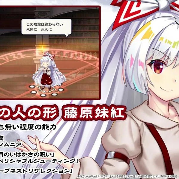 【未開封】東方プロジェクト 蓬莱の人の形 藤原妹紅 Amazon.co.jp: 東方プロジェクト 蓬莱の人の形 藤原妹紅 : おもちゃ