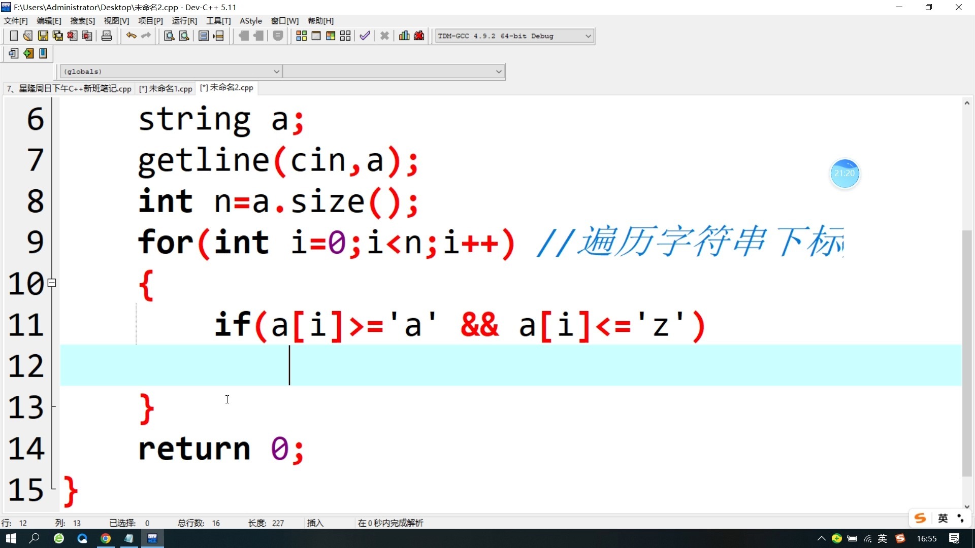 string转int，java string转int