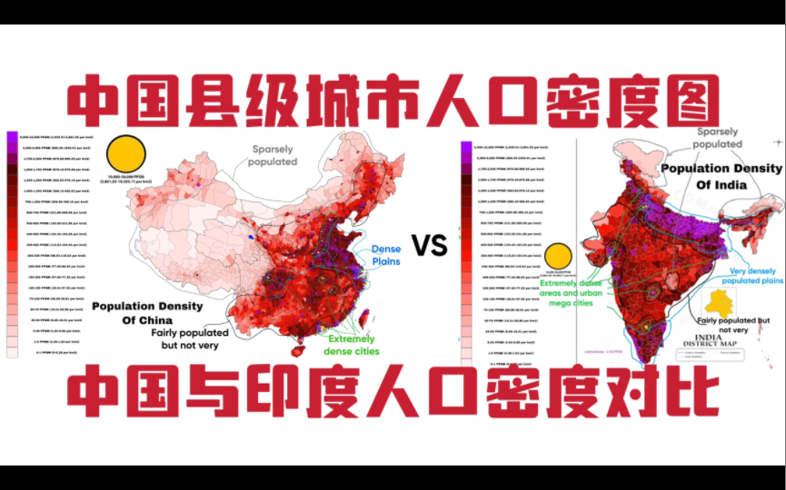 印度人口密度图片