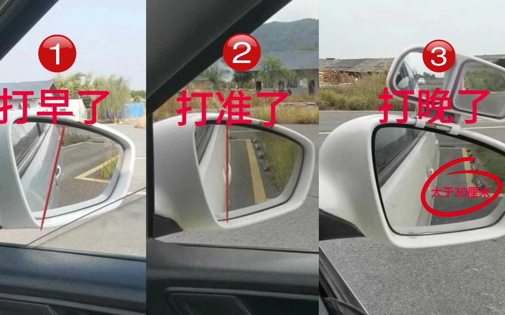 右倒库最常见的三种情况,打早了,一把入库,打晚了-千若之秋_-考驾照