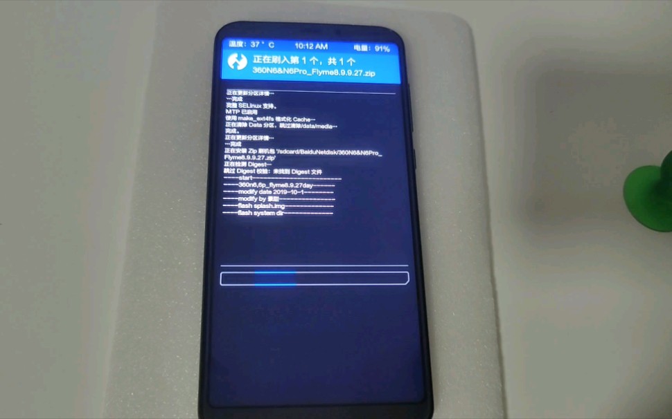 【刷机*】360n6pro刷入MIUI10,以及各种第3方系统能否起死回生?(n6pro折腾记)哔哩哔哩bilibili