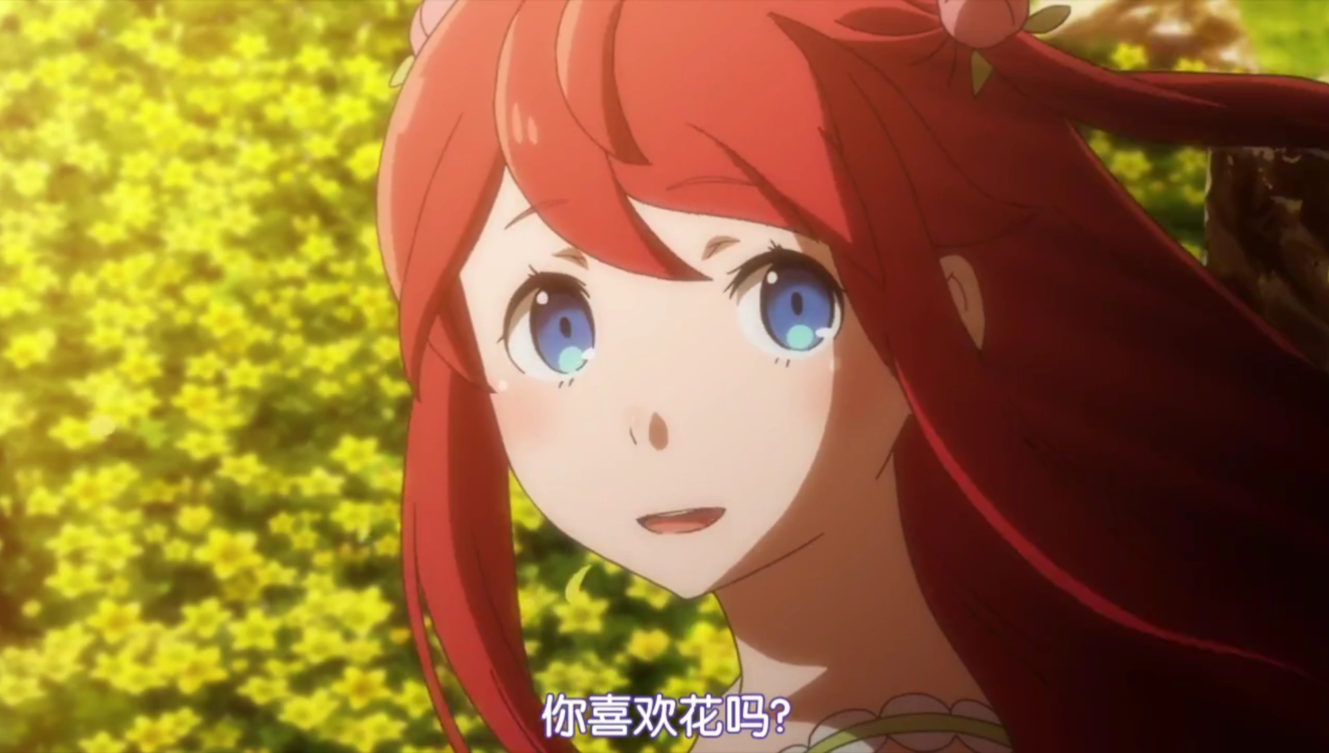 老威尔海姆的爱恋