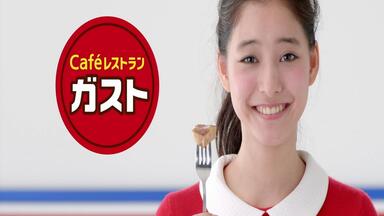 2025新作モデル 大島優子—MINISTOP 完熟アップルマンゴーパフェ篇_哔哩哔哩_bilibili アイドル