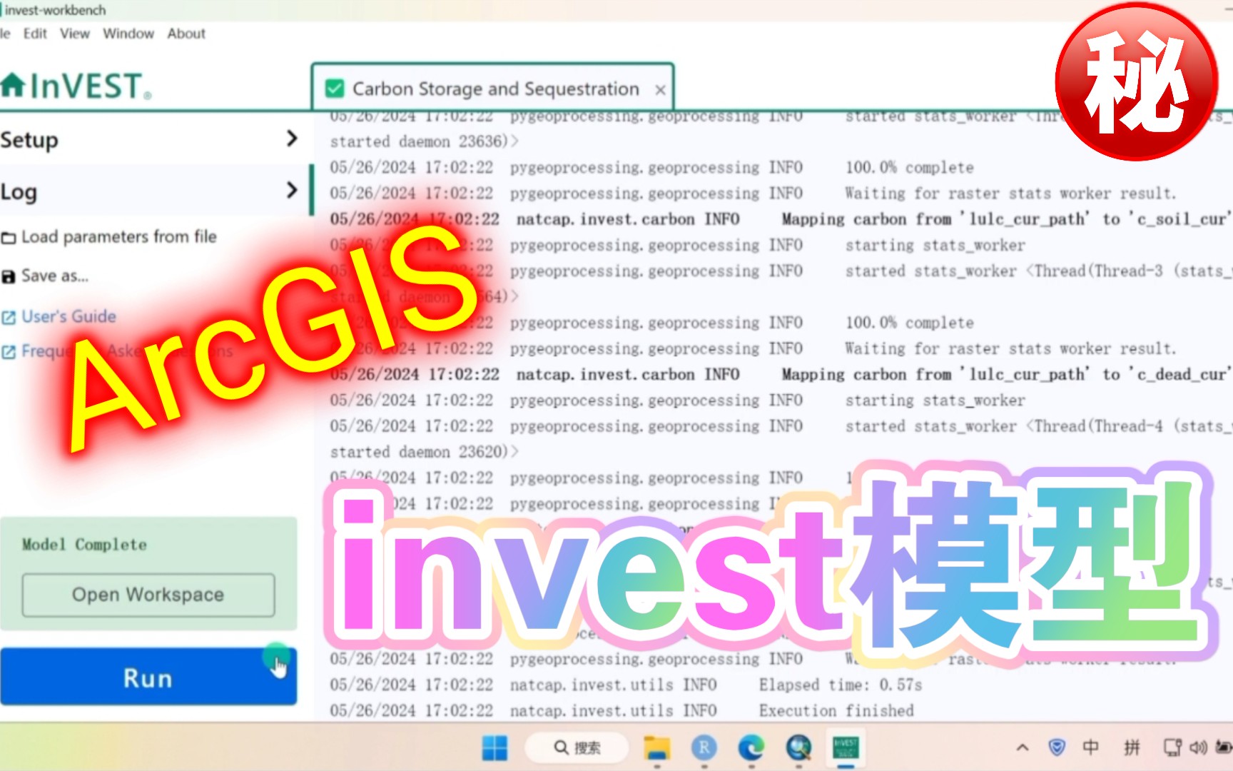 【ArcGIS|invest模型+碳储量】碳储存模块+土地利用数据,将GCSWGS1984地理坐标转换为Krasovsky1940Albers投影坐标哔哩哔哩bilibili