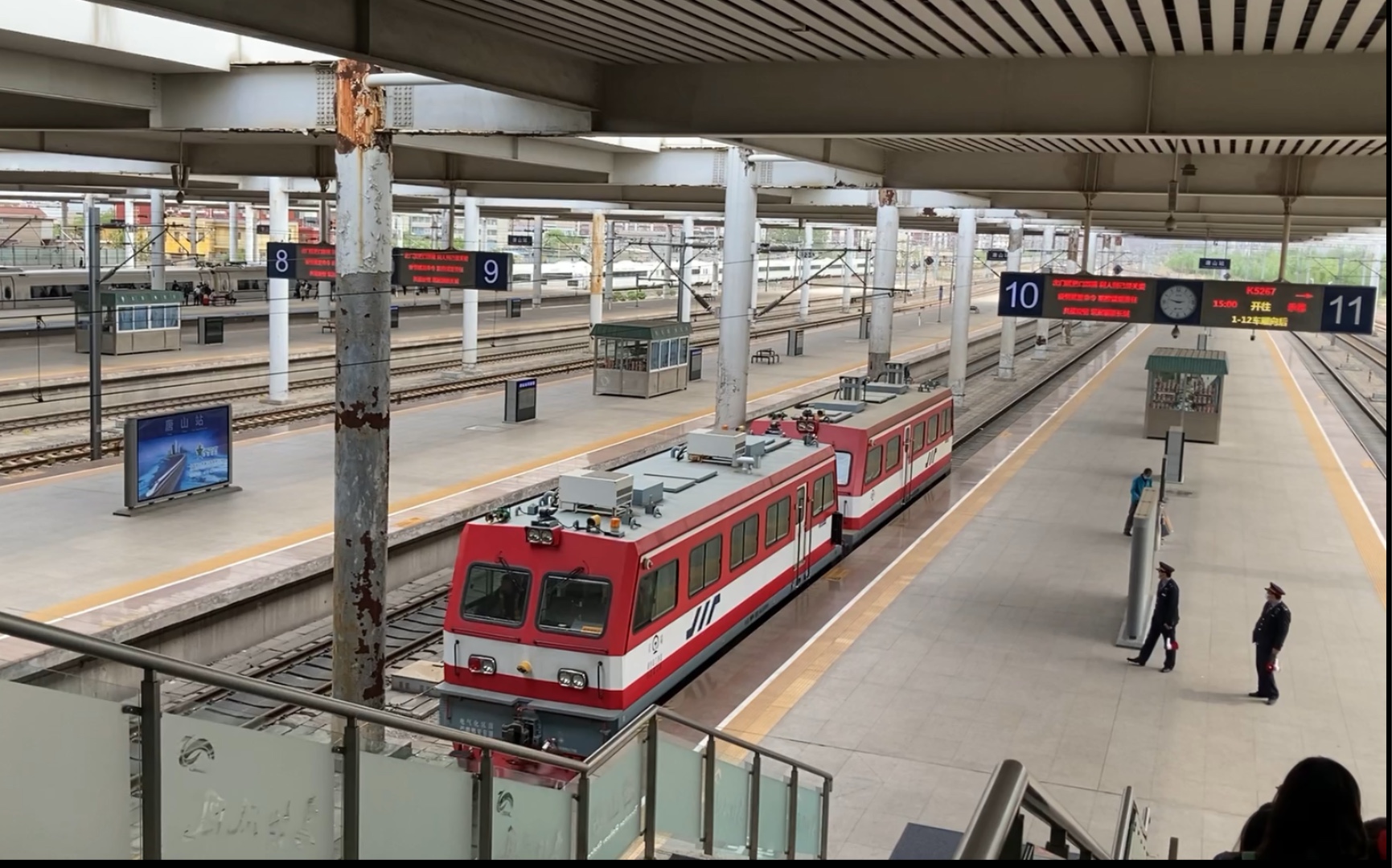 唐山站站台图图片