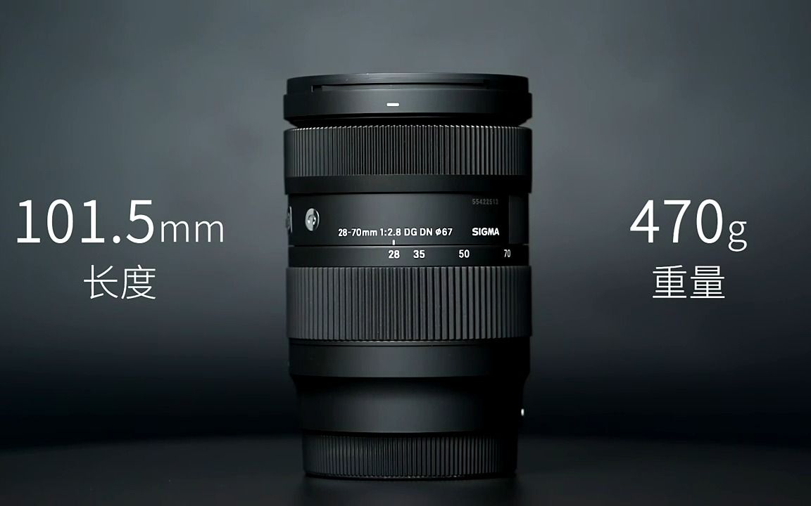 8 dg dn|contemporary 全画幅微单 恒定大光圈标准变焦镜头2870 (索尼