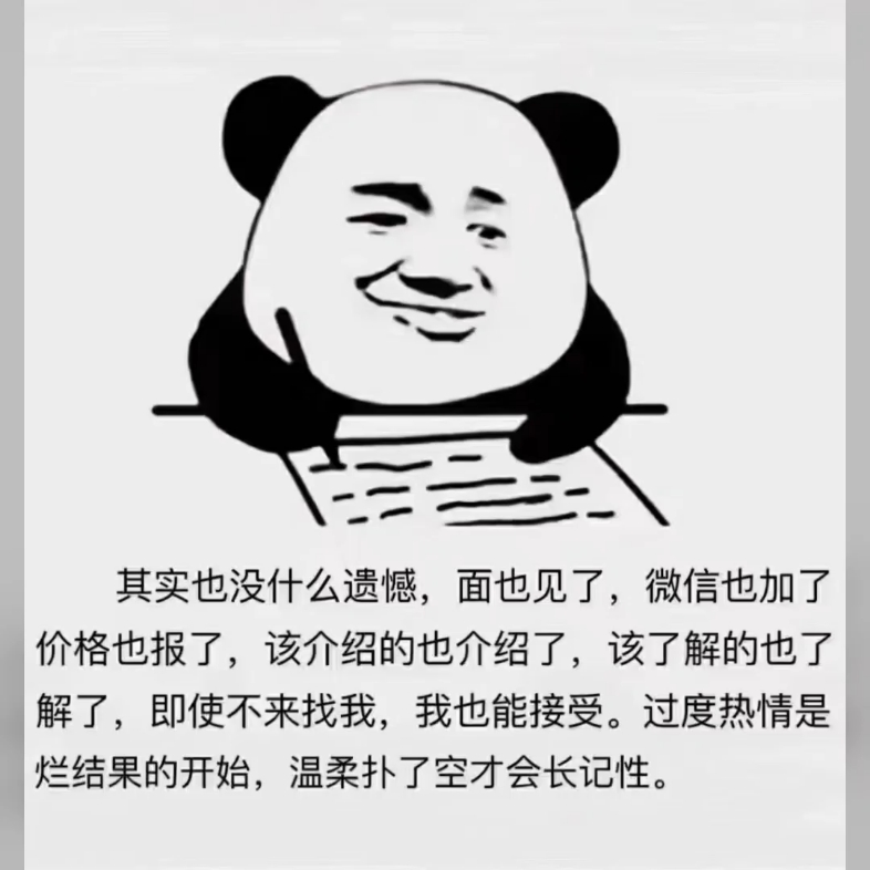 问完价,不要失踪哪里不合适,大胆沟通一下您说说顾虑,我来解决,这不就