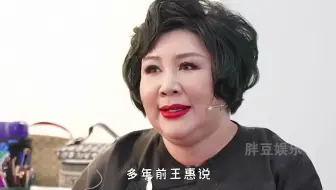 人人都说王惠好，郭麒麟却公开拆台，这不就是现实版《知否》吗？