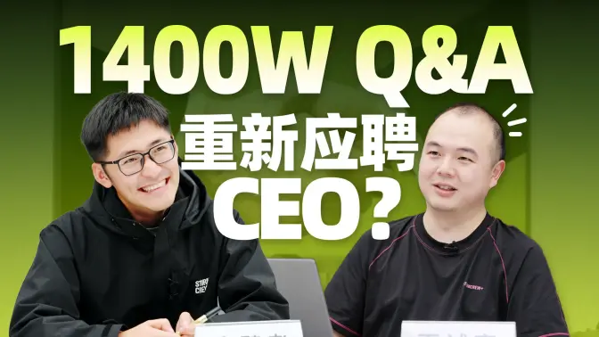 从没想过的问题?!影视飓风1400万粉丝Q&A!