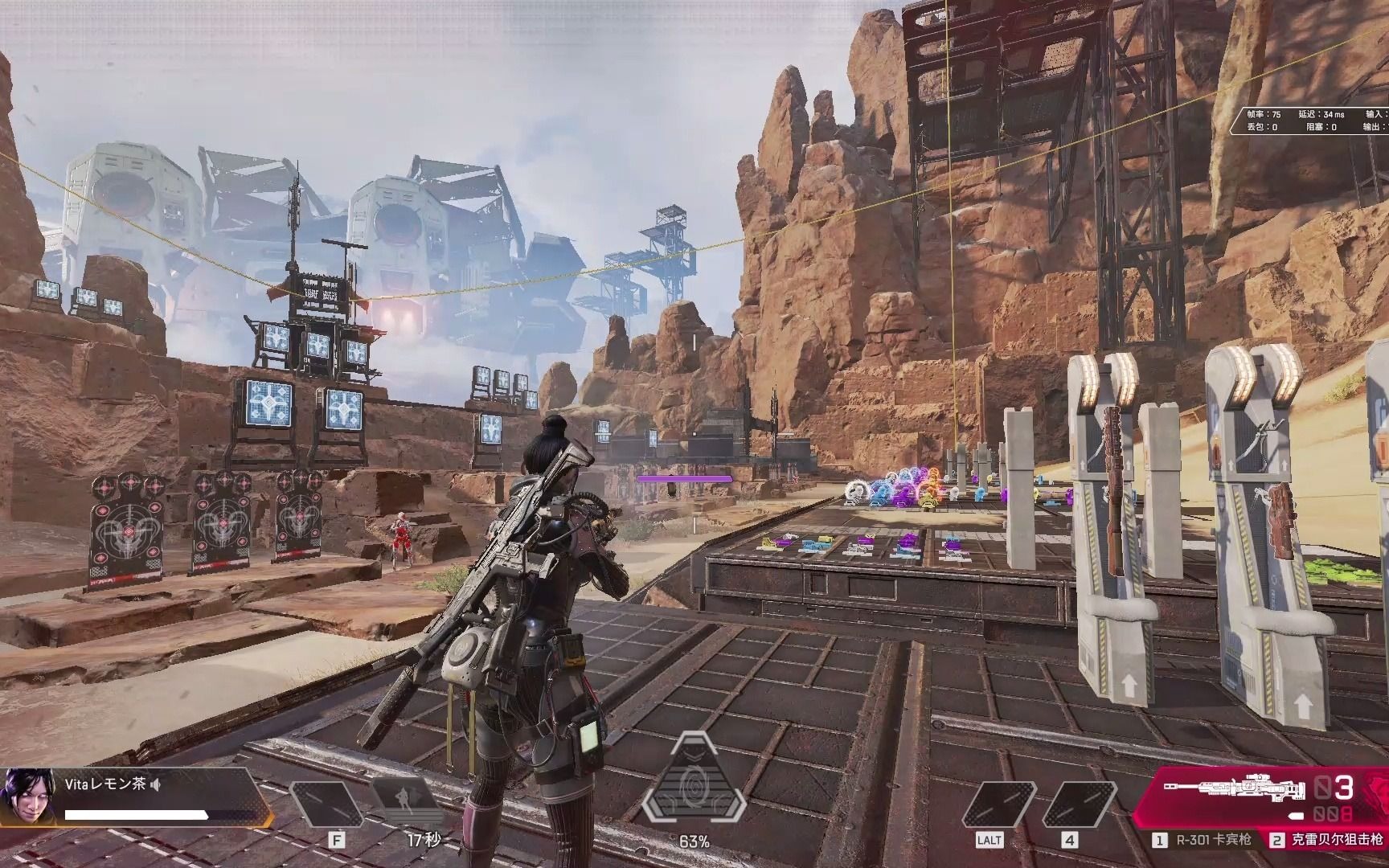 活動作品apexlegends訓練場進入第三人稱視角