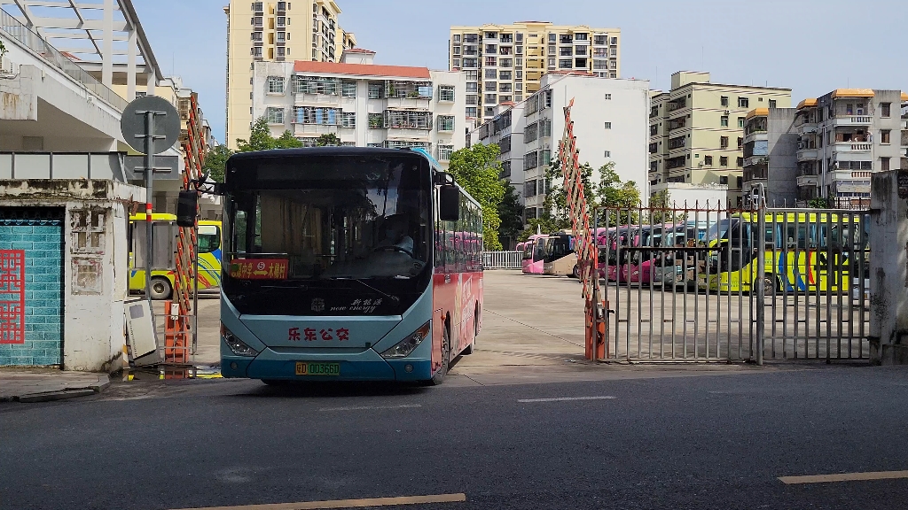 乐东5路