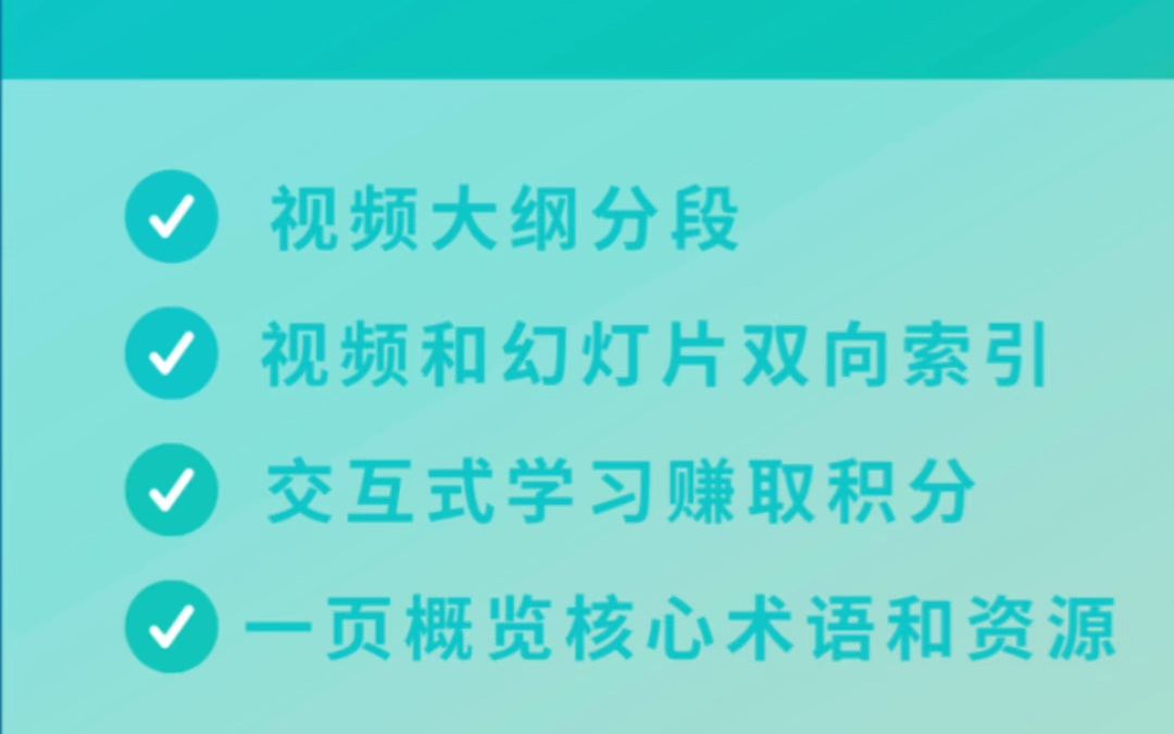 解放科研时间,轻松掌握学术分享:集智斑图推出可交互式播放器哔哩哔哩bilibili