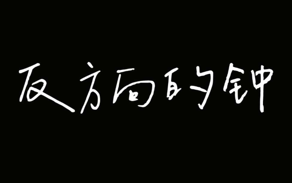 d121-恨自己真的没用 情绪激动