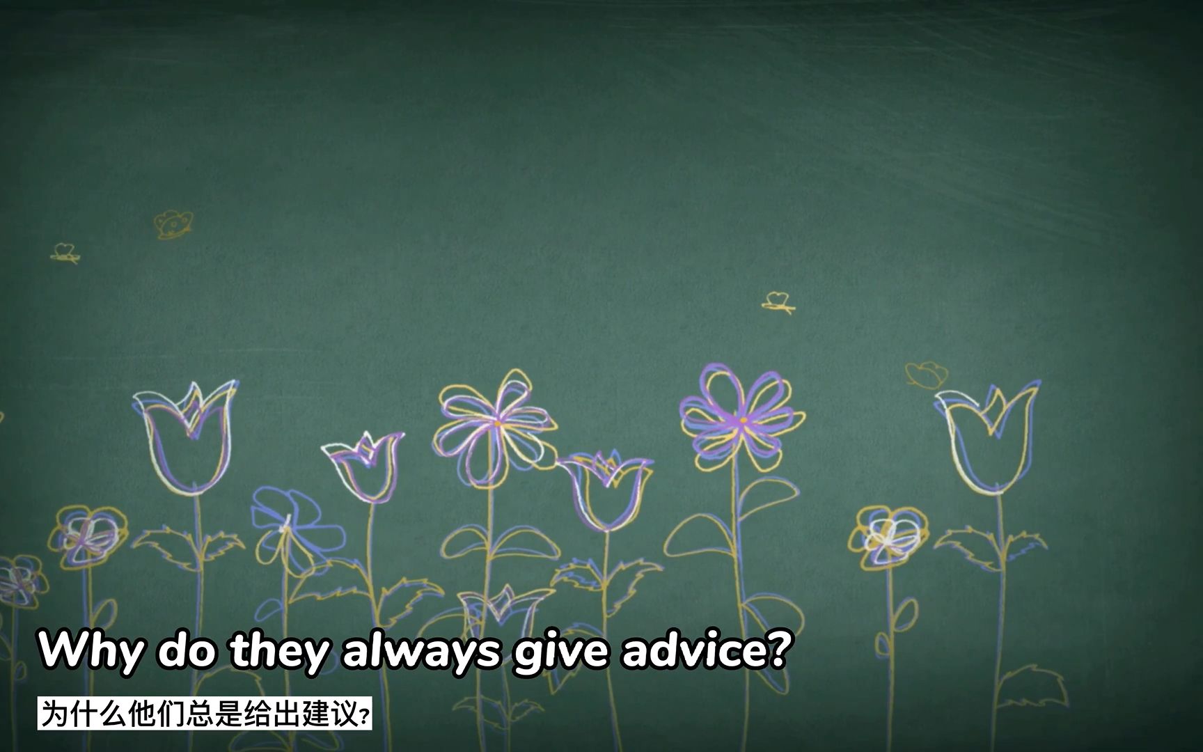 mv |《teenage life》—daz sampson:你小时候常听到老师们说什么呢?