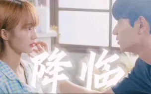 Download Video: 【权娜妍x金宰元】穿书女明星x小说男主角“笨蛋，我早就打破小说角色设定只喜欢你了啊！”“女明星穿书变恶女只为拯救最喜欢的男主角”【陷入你的世界】甜向/双向奔赴