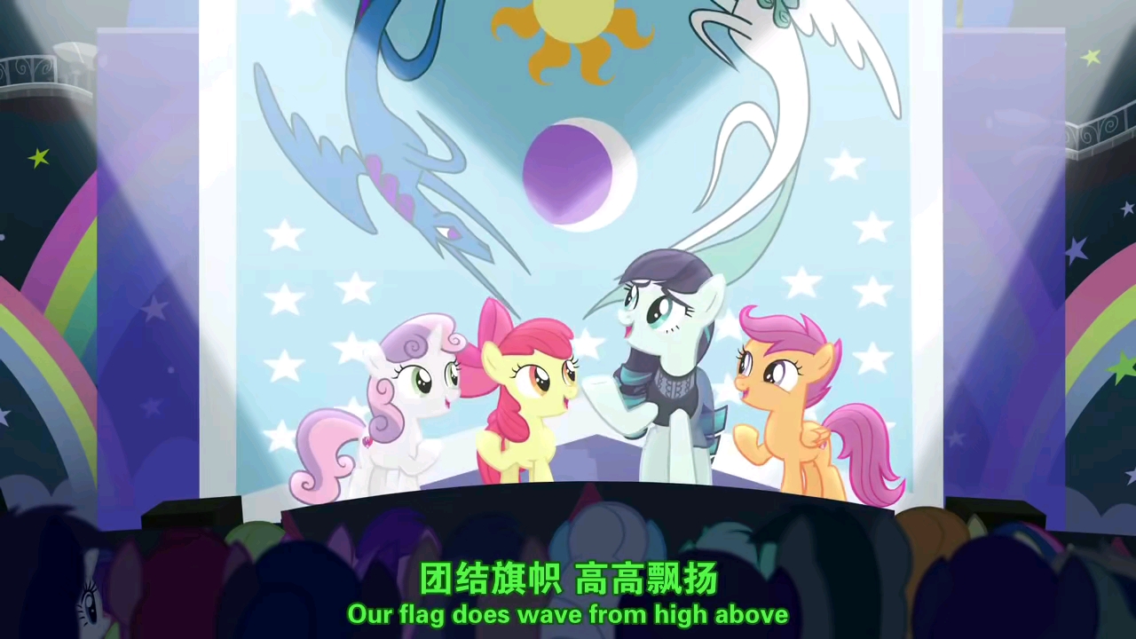 [图]Equestria, the Land I Love(Reprise)_小马国 爱之所向(重奏)