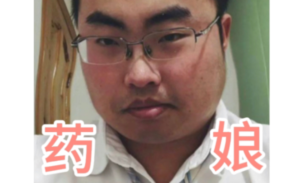 药娘给你们表演一个单手运球