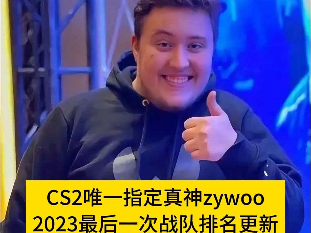 csgozywoo图片