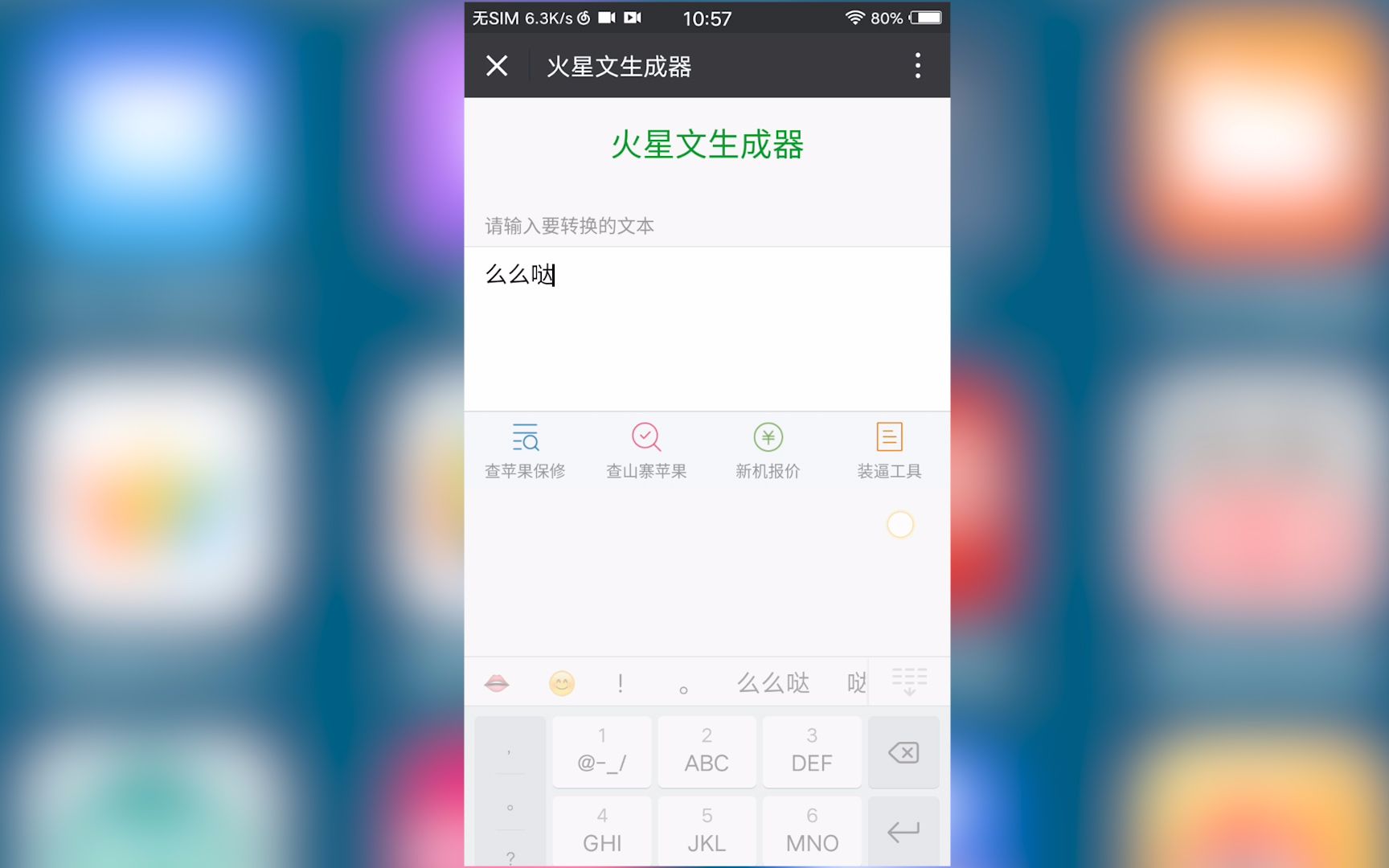 炫酷的微信名称,让你不经意的撩动人心.哔哩哔哩bilibili