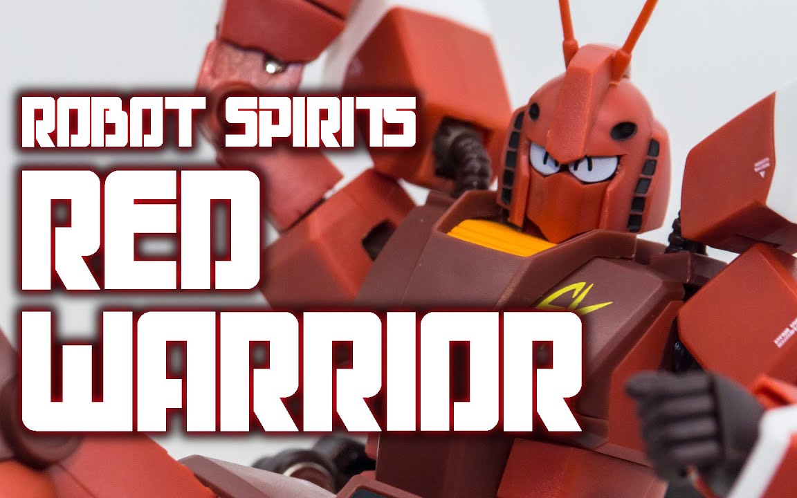 【robot魂】完美高达iii 红战士 perfect gundam iii red warrior ver
