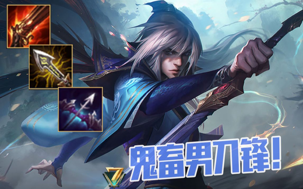 鬼畜明昼刺!_哔哩哔哩_bilibili