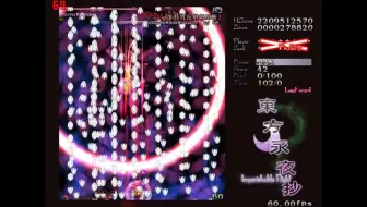 妖夢ｖｓ妖夢 上避待宵反射卫星斩 哔哩哔哩 Bilibili