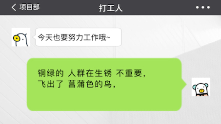 茶绯红 光线太 胡闹,你干嘛趴在 桌上 又在笑,柳橙 色四溅的 我的 心跳,铜绿的 人群在生锈 不重要,飞出了 菖蒲色的鸟,一等到哔哩哔哩bilibili