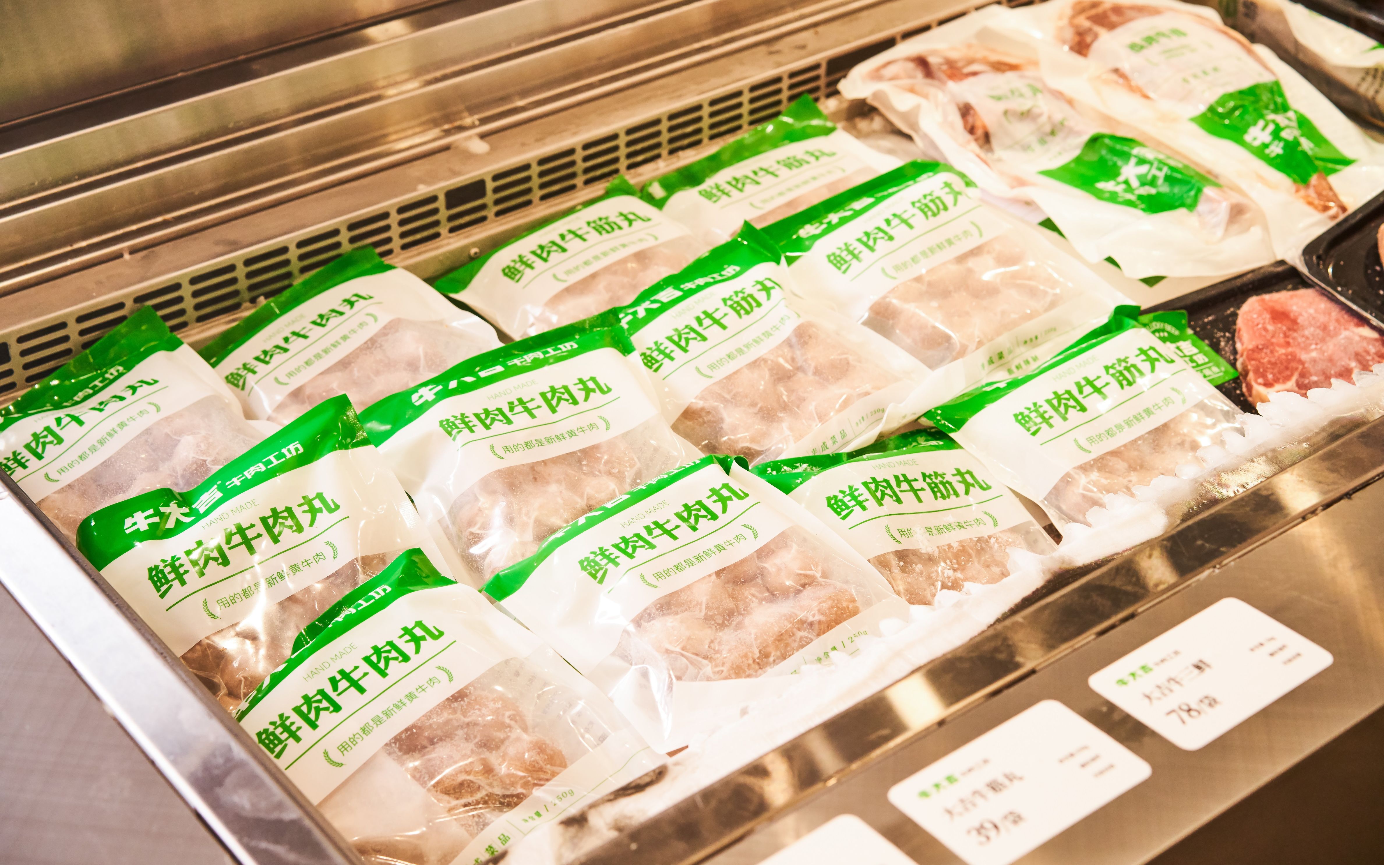 你家楼下有中央厨房牛大吉吗