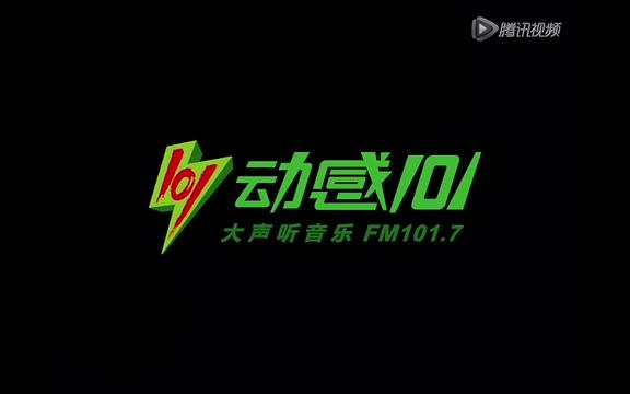 动感101台歌 华晨宇(花花)特别版哔哩哔哩bilibili