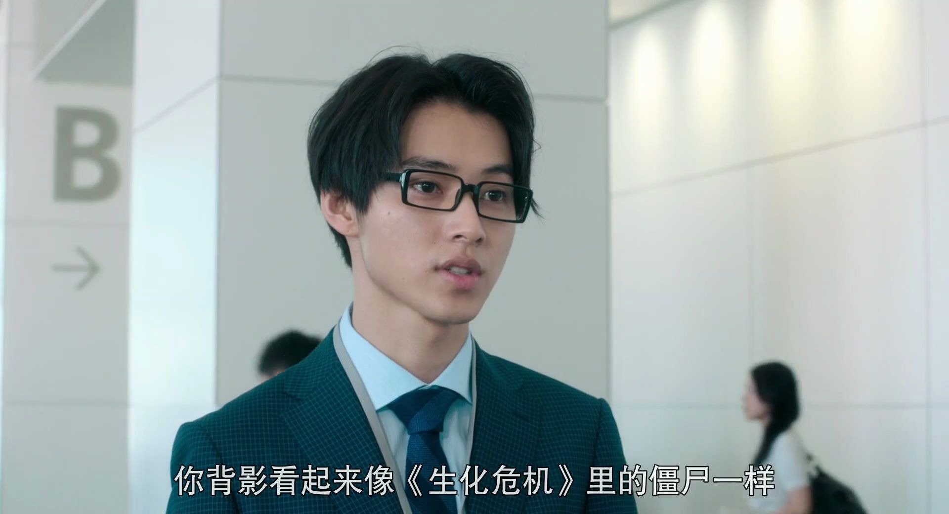 阿宅的恋爱真难13
