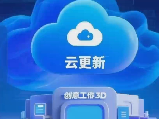 如何保留玩家游戏存档、游戏效果配置、创意工坊和用户使用习惯呢?#云更新无盘系统