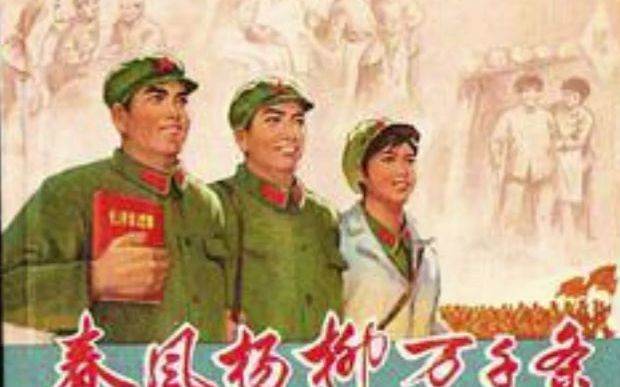 [图]【广播剧】春风杨柳万千条 （空军政治部文工团演播 1969）