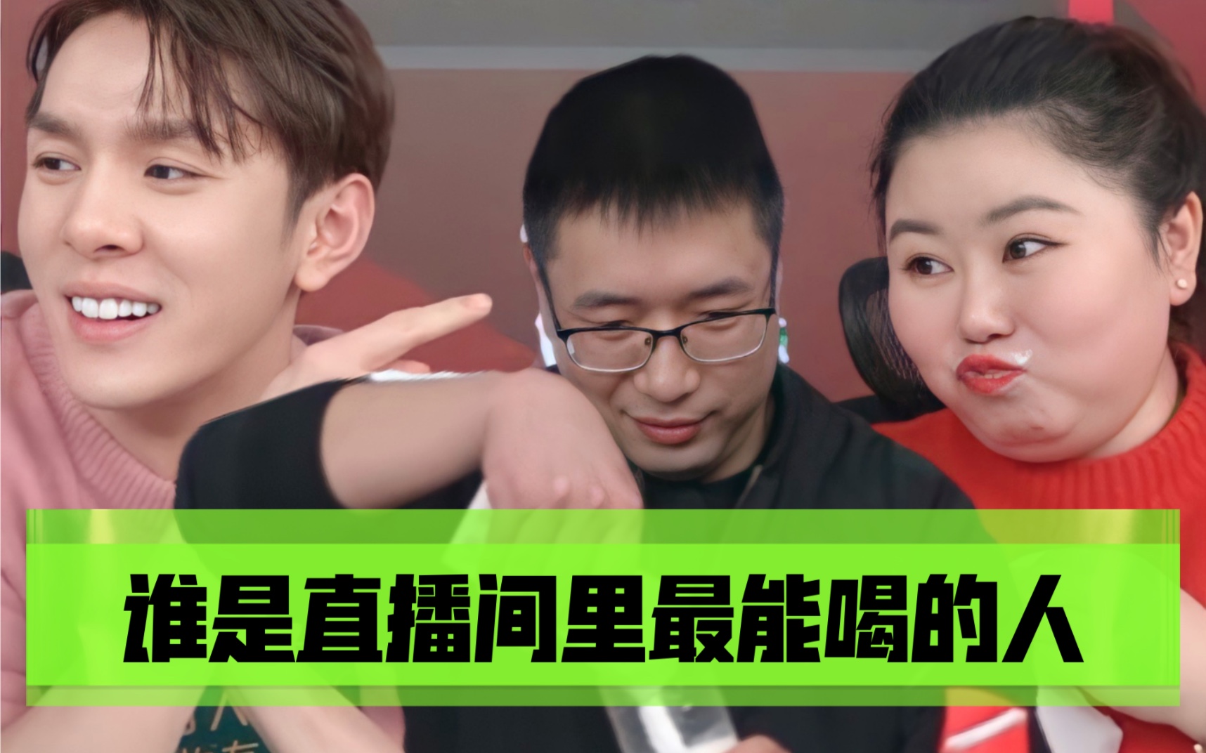 李佳琦深藏不漏的包总上线依雯能否卫冕