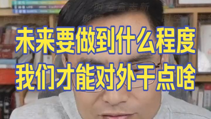 20261016 五间大瓦房晚间神侃