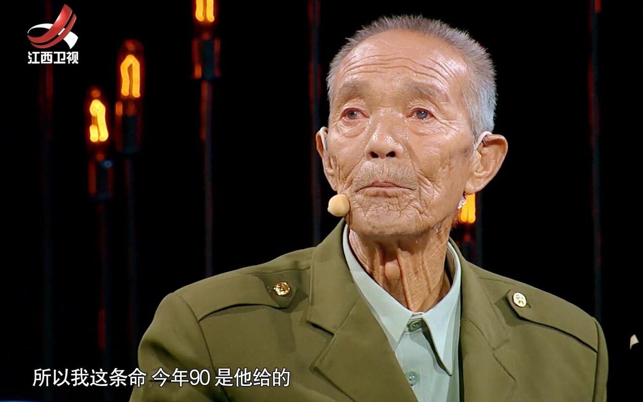 [图]王二小把生的希望留给了他，79年后90岁的他这样说