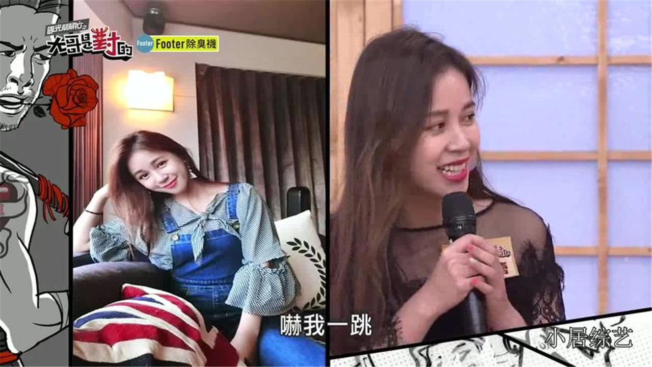 【国光帮帮忙】女嘉宾爆出自己的工作照,主持人:你怎么都在宾馆工作啊