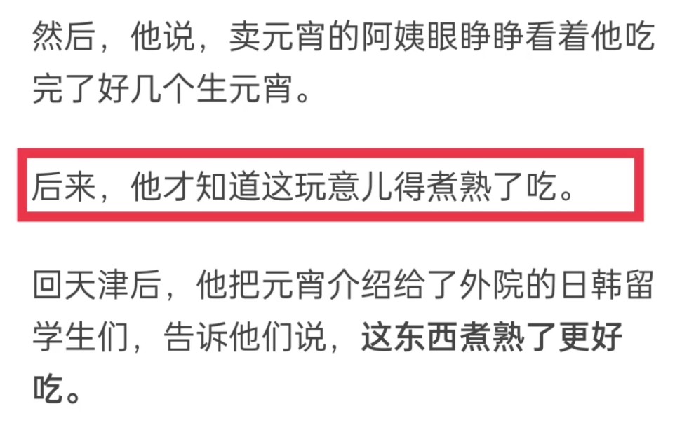 有哪些食物是中国人吃,而外国人基本不吃的呢?哔哩哔哩bilibili