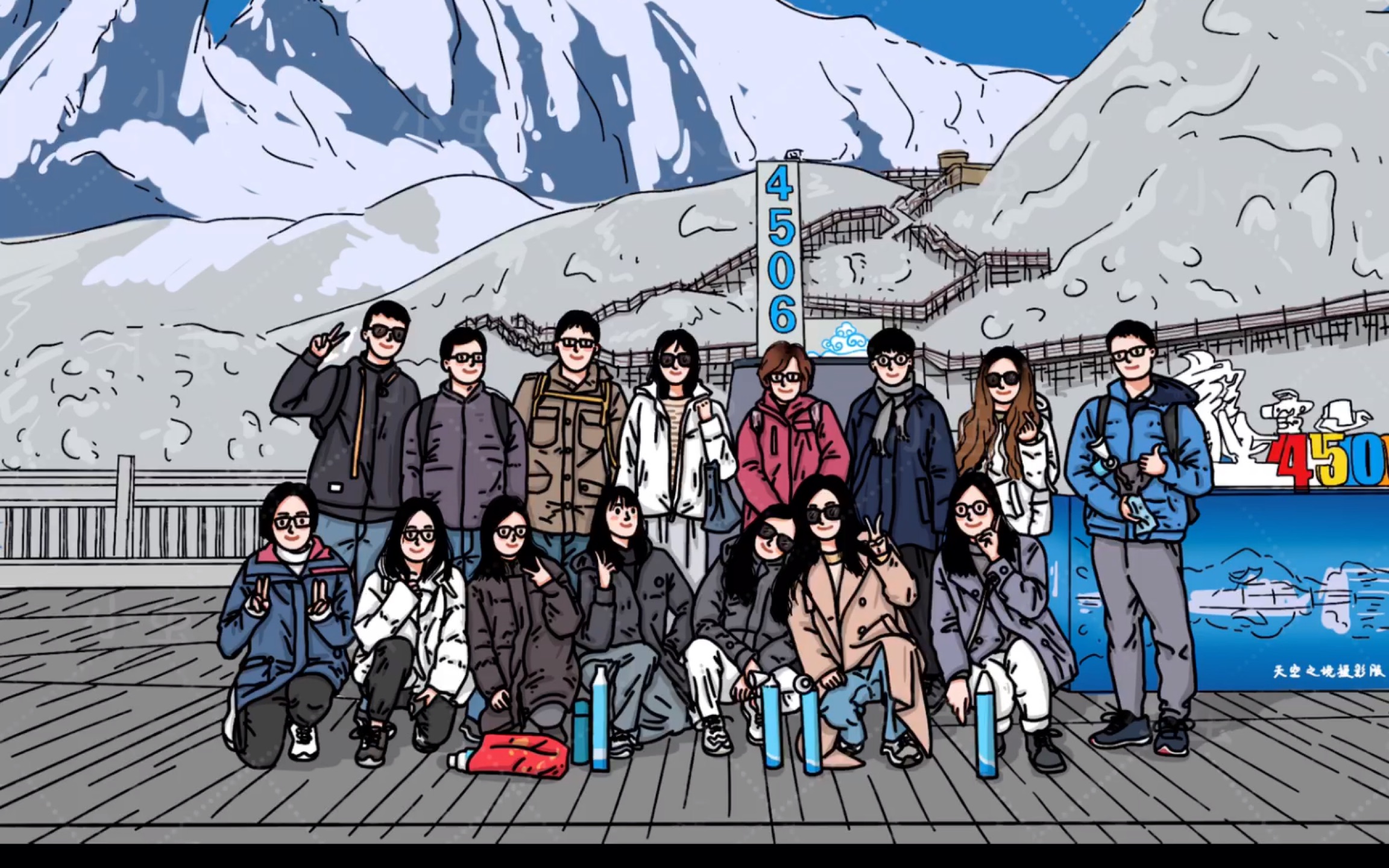 卡通手绘集体照