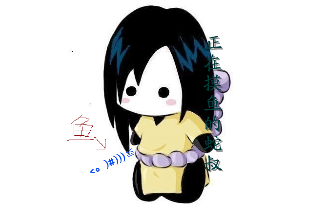 【唐凡广冥甫】 300英雄成长之路第12期 大蛇丸(做个好蛇叔就是抢不到