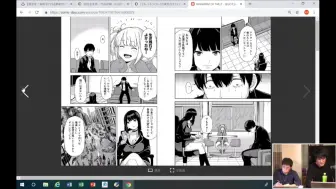 Bs漫画夜話 81 Diver ハチワンダイバー 柴田ヨクサル 08年 哔哩哔哩 つロ干杯 Bilibili