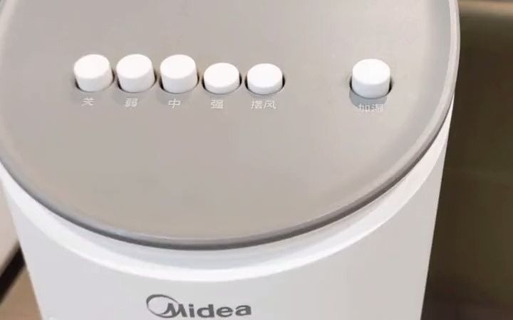 美的空调扇电风扇落地电风扇冷风机制冷风扇冷风扇无叶风扇水冷空调扇